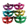Plush Appeal, LLC Plastic Mask With Ribbon Tie - Assorted Colors (Pack Of 6) Party Supplies 1 Plush Appeal, LLC Plastic Mask With Ribbon Tie - Assorted Colors (Pack Of 6) Party Supplies